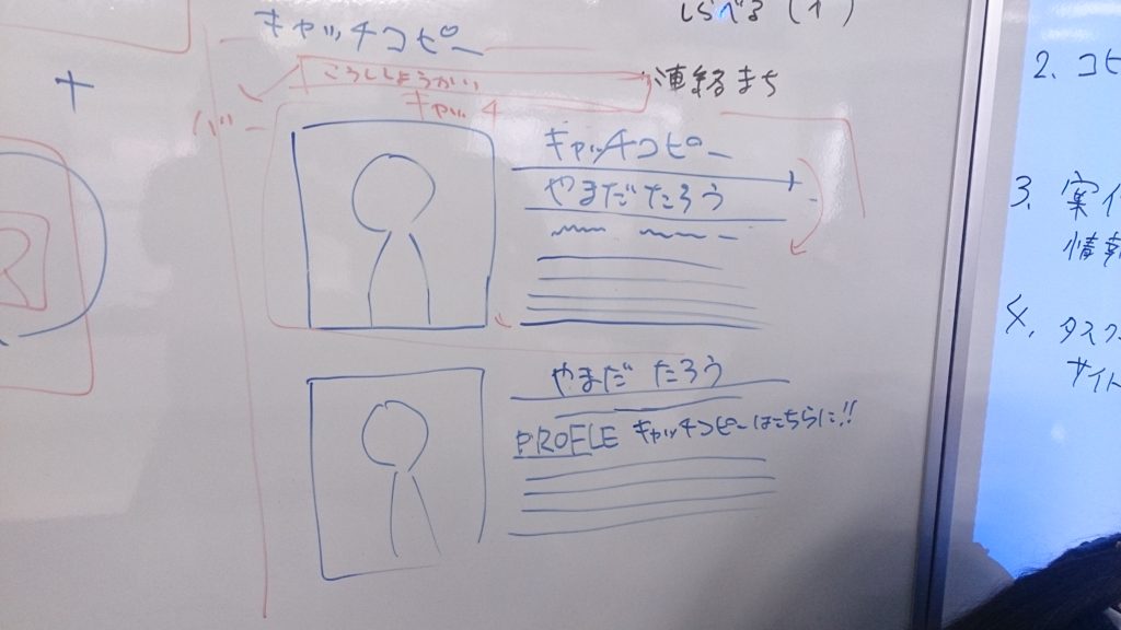 広報相談会スペシャル
