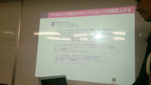 写真_初心者のための不動産投資セミナー