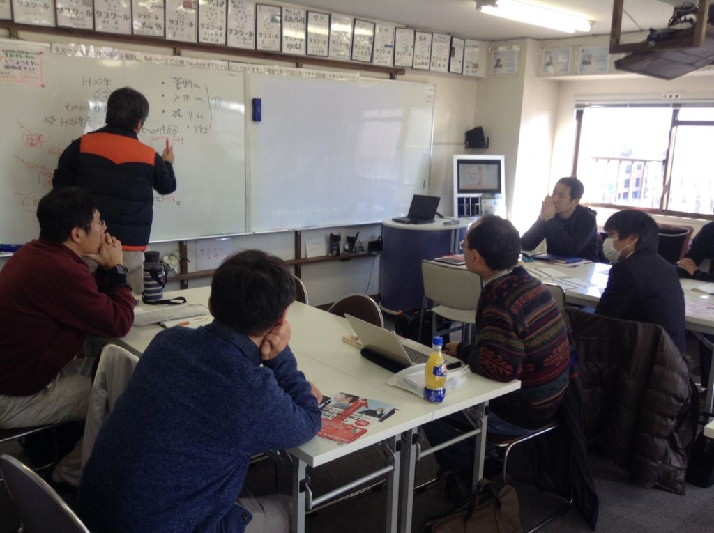 写真_朝からものづくり補助金勉強会!