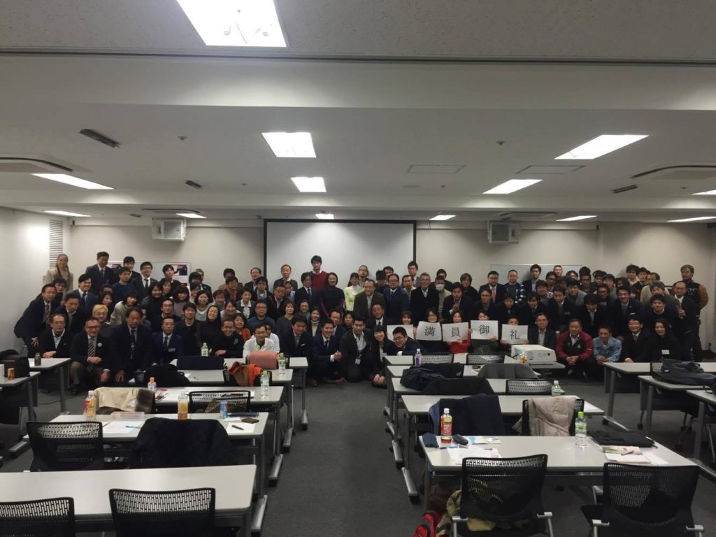 写真＿年始一発目のセミナー