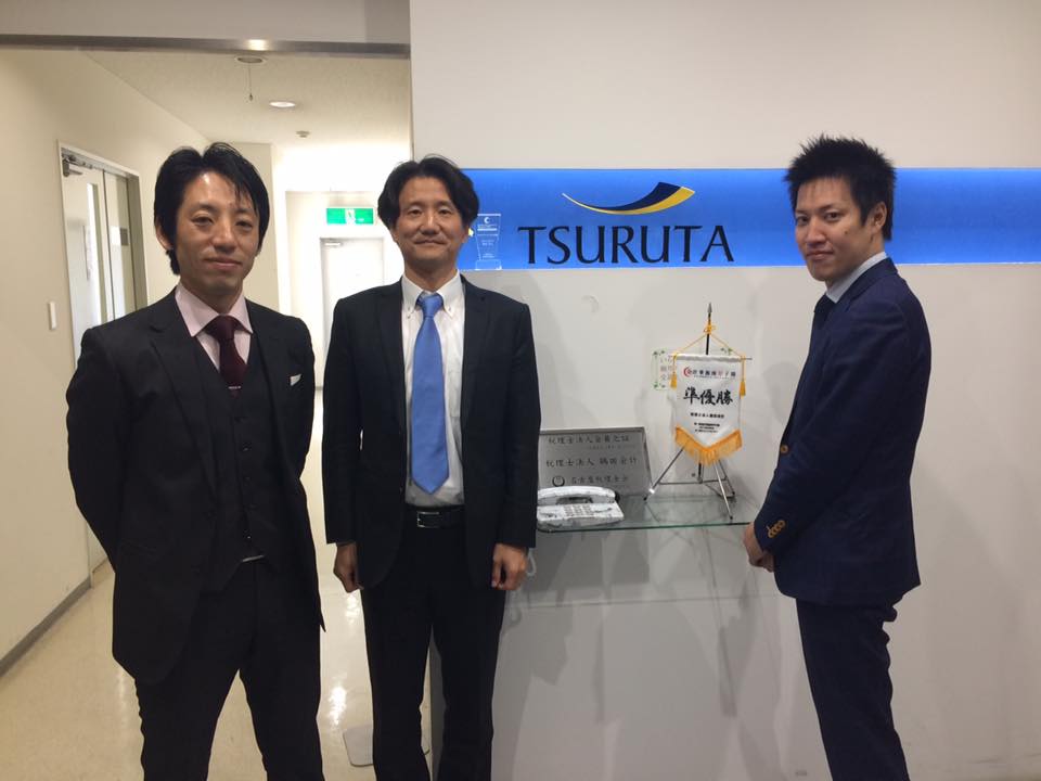 写真＿鶴田会計さんで打ち合わせ