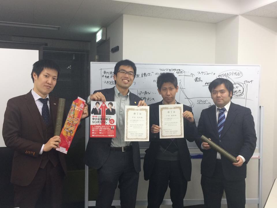 コンサルタントのための「東海士業塾」5期終了！