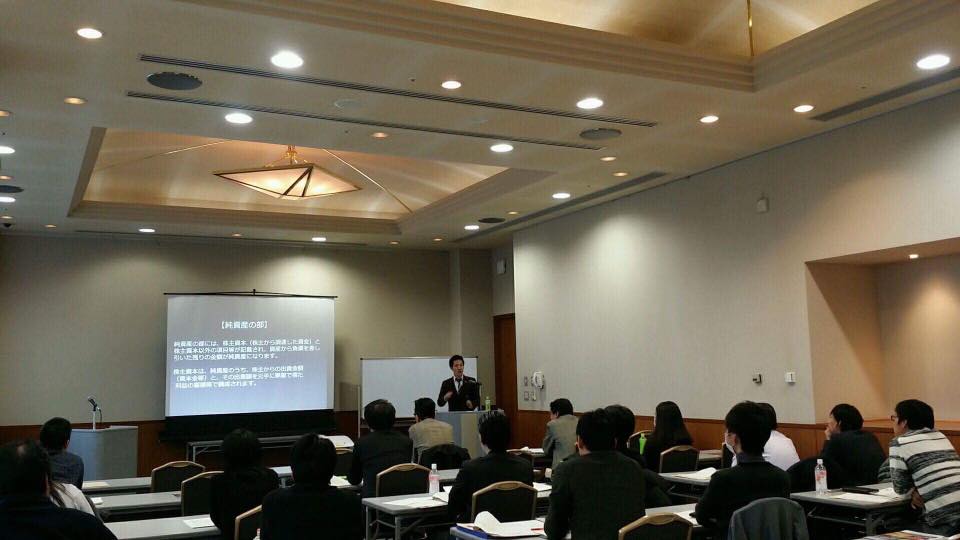 十六銀行さん、岐阜商工会議所さん主催・創業セミナー