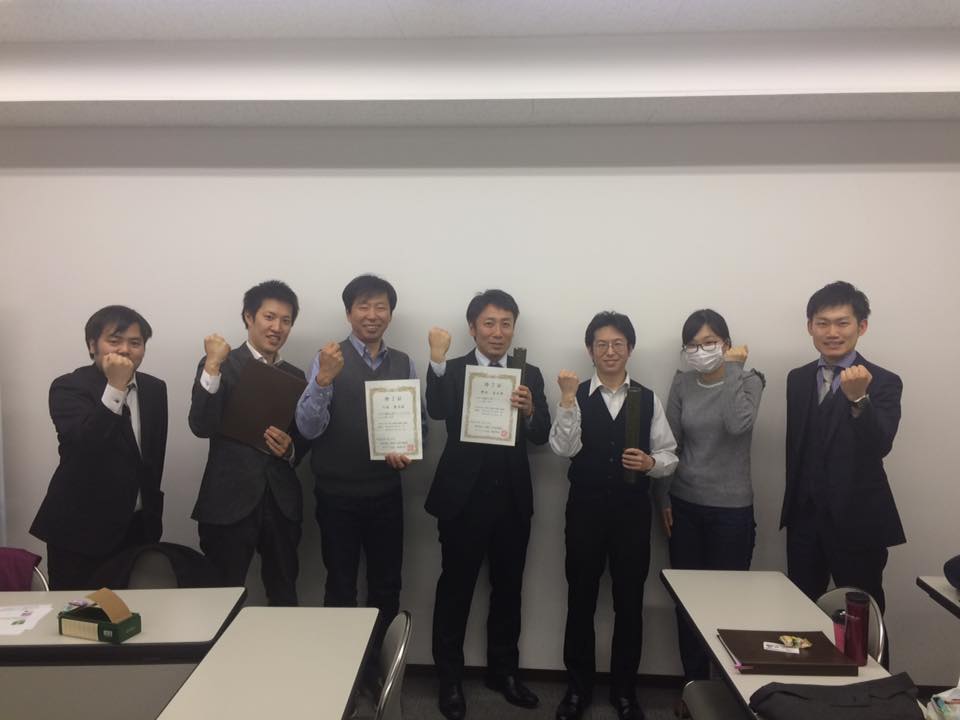 東海士業塾7期終了！