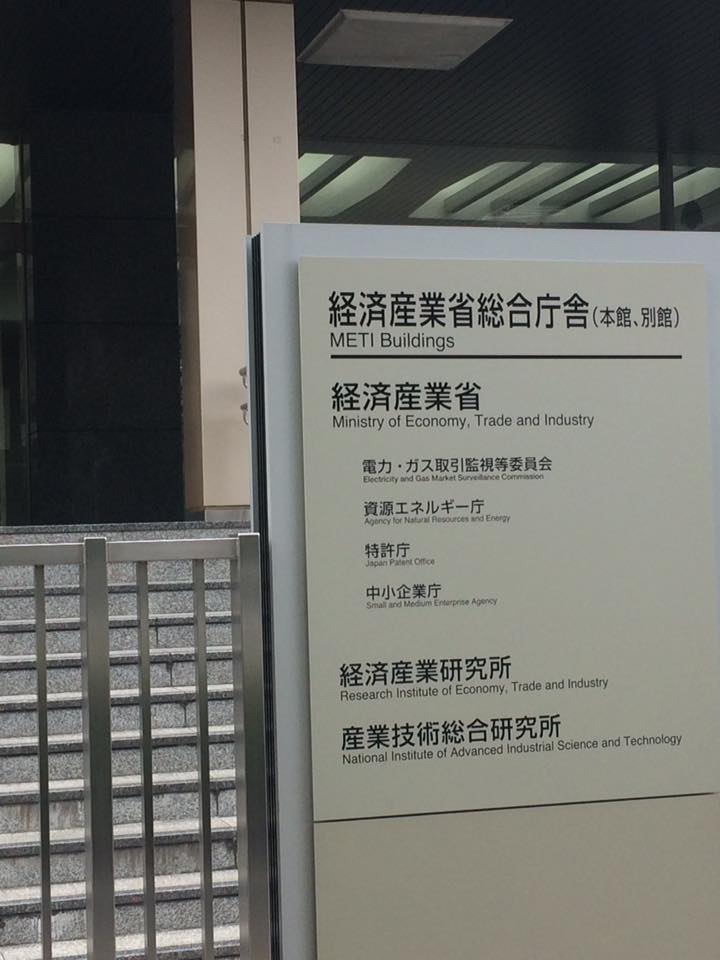 今年度創業補助金