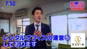 写真_もしあなたがアドラーだったら?お客様がファンになるクレーム対応法