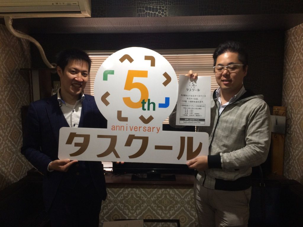 独立中小企業診断士・江越先生にお越しいただきました