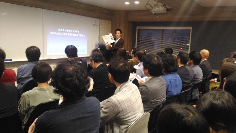 タスクール・プレミアムセミナー！