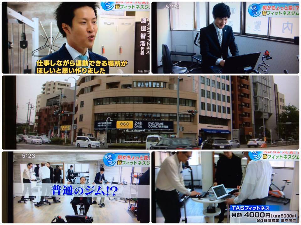 【TV放映】CBCイッポウで放映されました