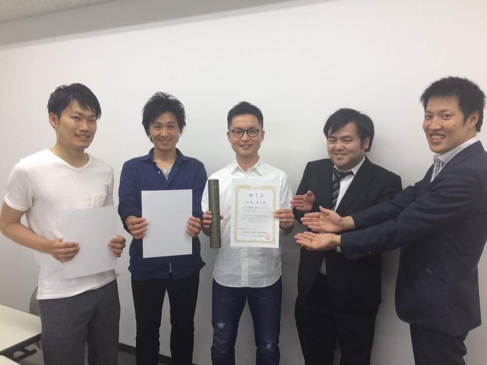 【実践士業塾第9期】2日目が終わりました