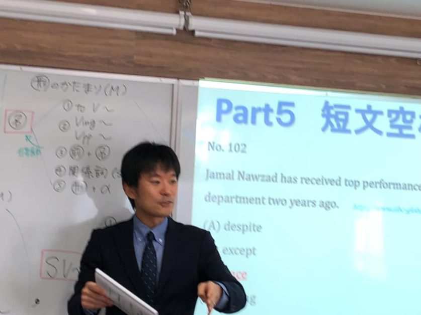 2/23 TOE I C満点講師によるスコアアップセミナー Reading編