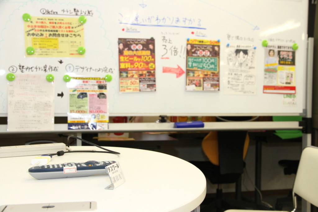 タスクールは講師にやさしい！