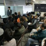 セミナーは無料開催が可能、会員は無料で参加可能です。