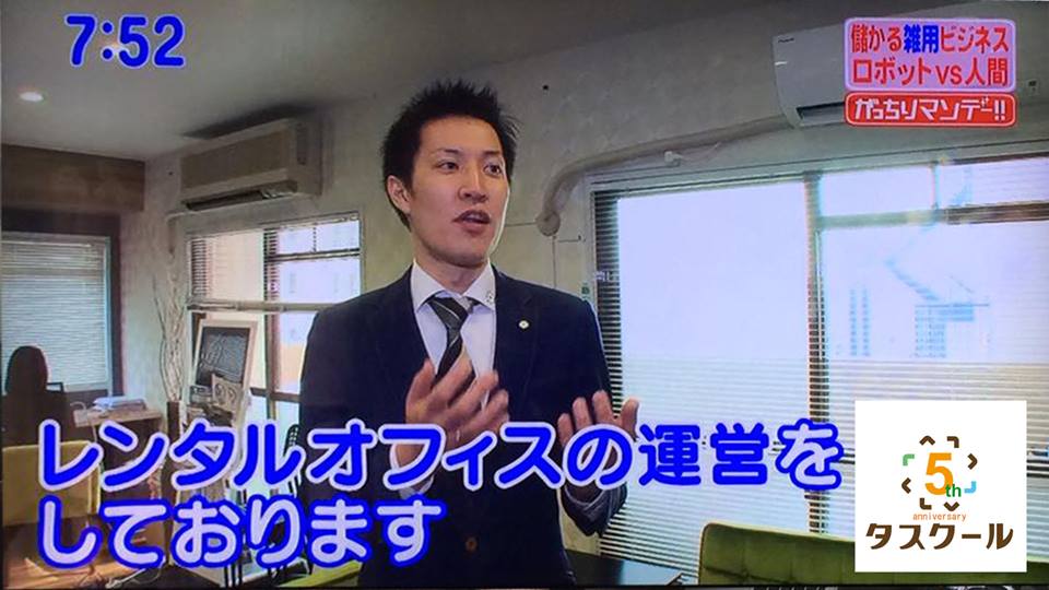 6/26 第4回セミコン枠セミナー もしあなたがアドラーだったら?お客様がファンになるクレーム対応法