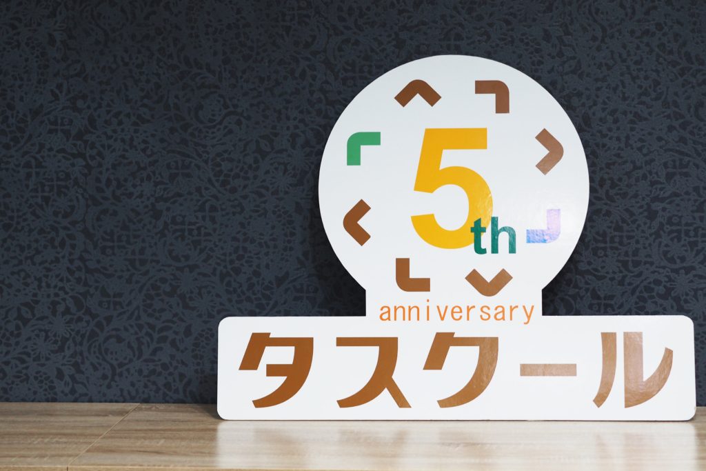 11月23日　個人事業主の為の営業力強化講座