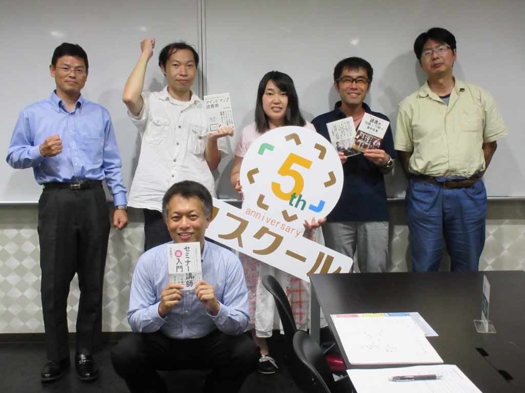 写真_創業スクール2017夜