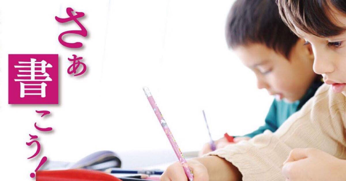 9/24 そうだ、出版しよう。〜誰でも著者になれる電子書籍の秘訣〜